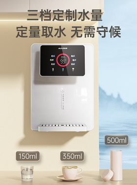 奥克斯管线机冷热调温冲奶饮水机