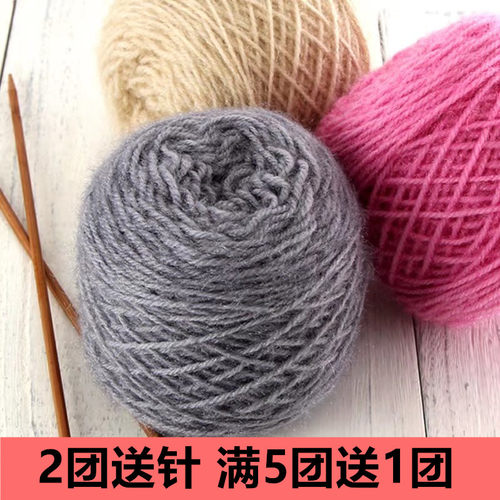 3两松鼠绒毛线团中粗松鼠纱手工编织帽子围巾宝宝线亮丝马海外套