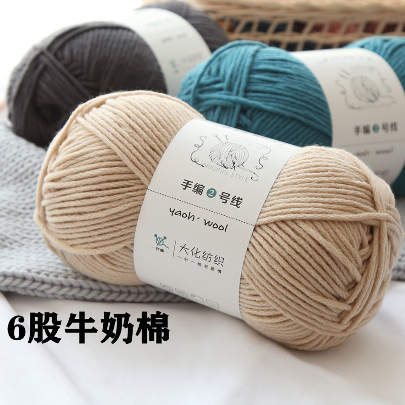 牛奶棉毛粗线球围巾帽子钩针diy