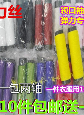 貂羊绒配线弹力丝线羊绒毛衣专用
