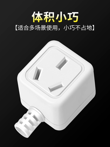 Санджи беспроводной мужской мужчина -до стыковочной заглушки на два фута без линии. Материнские заглушки Две -отверстие трех -футовой монитор Три -дыра