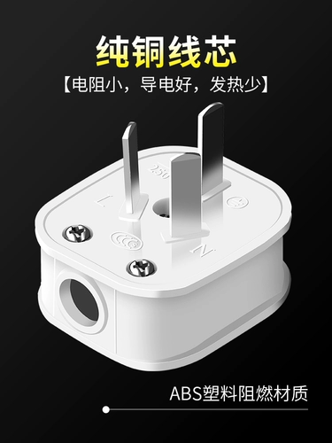 Санджи беспроводной мужской мужчина -до стыковочной заглушки на два фута без линии. Материнские заглушки Две -отверстие трех -футовой монитор Три -дыра