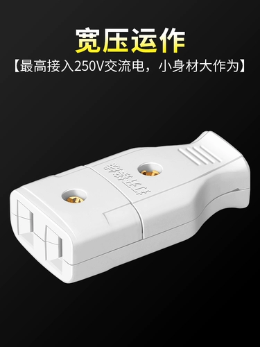 Санджи беспроводной мужской мужчина -до стыковочной заглушки на два фута без линии. Материнские заглушки Две -отверстие трех -футовой монитор Три -дыра