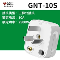 Бык трех -легливая публичная вставка (1 установка)