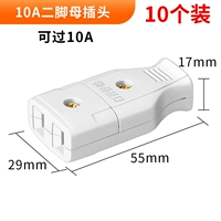 Вставка матери Эрхона (10 нарядов)