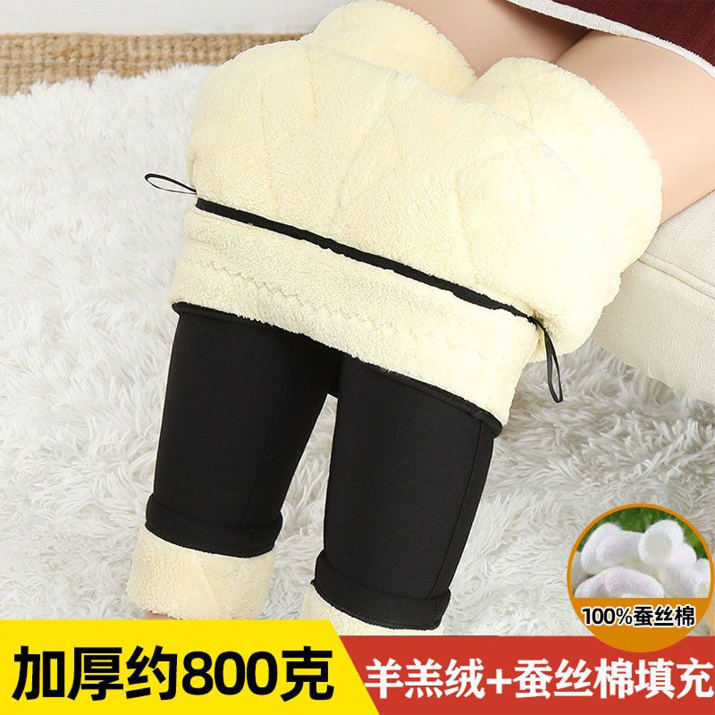 秋冬羊羔绒蚕丝口袋高腰打底裤
