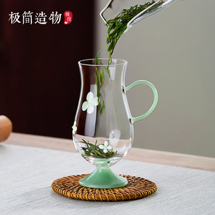 高足品茶杯手工耐高温高硼硅玻璃四叶草茶杯单个功夫茶具绿茶专用