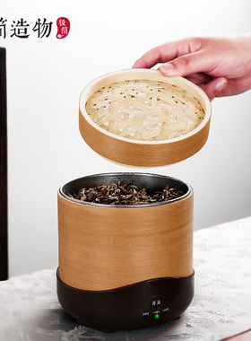 迷你家用焙茶机熏茶器