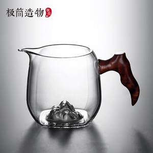 高档观山高硼硅玻璃公道杯精致分茶器高颜值分茶杯茶海茶具配件