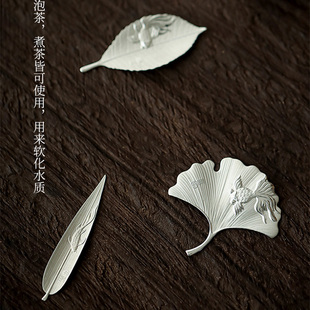 泡老茶银叶纯银足银999除菌软化水质功夫茶具茶道配件 泡茶银叶子