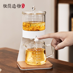 自动泡茶神器玻璃茶具套装2025新款家用高档轻奢办公室喝茶杯懒人