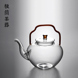 手作吴经小提梁壶玻璃复古耐高温过滤泡茶电陶炉煮茶壶小号茶具