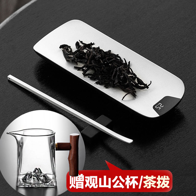 精准称量带克度充电茶则高精度