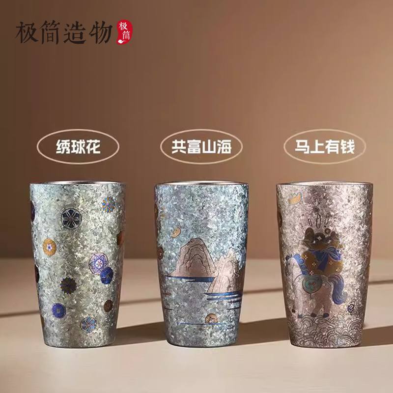 TAINQI/天沏高颜值纯钛马克杯