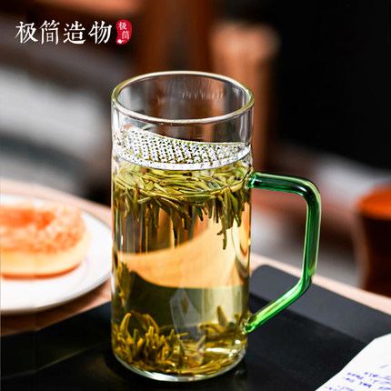 天久璃匠加厚耐热玻璃绿茶杯过滤网泡茶月牙杯办公室滤茶透明家用