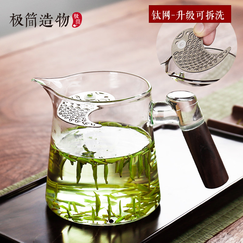 纯钛过滤网玻璃茶漏月牙公道杯
