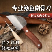 高效尖锐鳝鱼刀一把顶多把商用家用厨用多功能处理食材杀鱼神器
