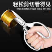 全钢一体厨房剪刀不生锈不烫手易冲洗剪骨剪肉剪辅食多用剪