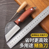 实用坚固鳝鱼剔骨刀多用途杀黄鳝杀泥鳅通用防滑水产工具