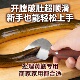 红檀木杀鳝鱼刀商用家用剖鱼剔骨刀双面开刃送固定锥子轻松上手