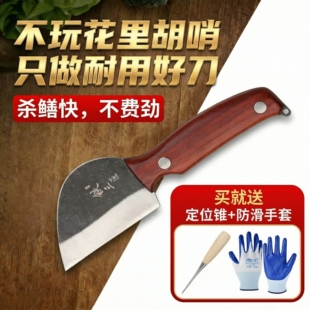 杀鳝快到离谱加强款鳝鱼刀开膛去骨不生锈家用厨房宰鱼剖鳝工具
