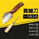 耐用鳝鱼刀锋利不伤手切骨头切肉多用刀防滑贴手刀柄实用杀鱼刀