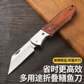 超快锋利折叠鳝鱼刀安全方便快捷嫁接户外水果刀多用途口袋小刀