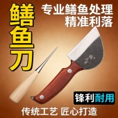 精开锋鳝鱼刀切割干脆水产肉类轻松切硬核多用刀厨房效率天花板