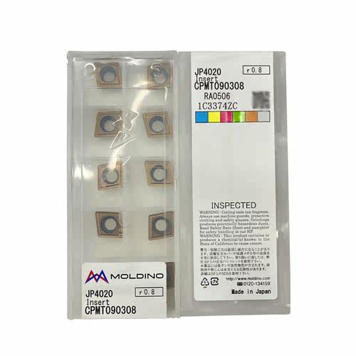 正品日立数控铣刀片通用材质包邮