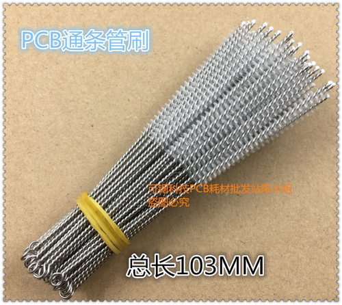 PCB通条管刷 白色尼龙毛刷 通孔毛刷内孔抛光试管刷直径3\4\5\8mm