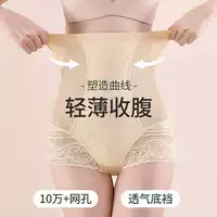 Утягивающий пояс на талию, трусы, послеродовые штаны, белье для коррекции формы бедер, мощный летний тонкий корсет на все тело, высокая талия