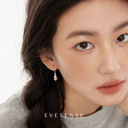 EVESENSE极简双色水滴耳环原创高级感简约金银双色耳坠流苏耳饰女