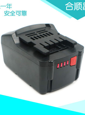 适合麦太保Metabo 36V 60217786 AHS36V 625453000手电钻锂电池