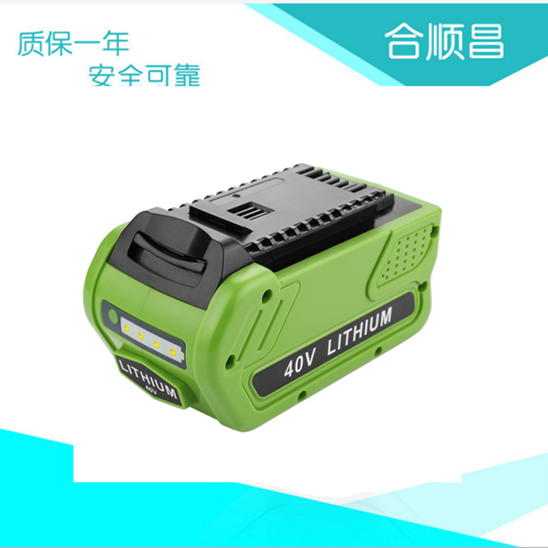 全新替代格力博greenworks40V充电手推式草坪剪草机割草机锂电池