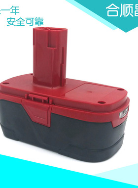 适合卡思曼工匠CraftsMan 19.2VB 26302 28102大容量镍氢镍镉电池