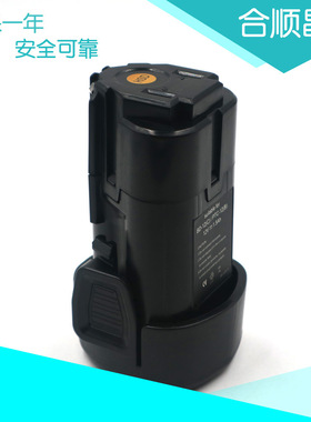 适合卜派PORTER-CA 12V PCL12BLX PCL120MTC电动工具18650锂电池