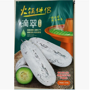 蔬菜种子滴翠香冬瓜口感顺滑适宜庭院露天种植