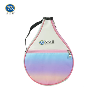 久久星柔力球拍包拍头保护套运动背包收纳布袋便携轻便防水耐用