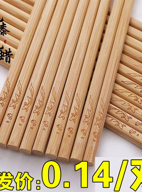 耐高温天然雕刻竹筷子家用无漆实木筷竹子餐厅商用防滑商用高档