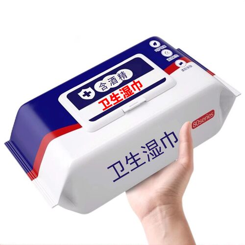 酒精湿巾75%度家用大包杀菌消毒湿纸巾家庭用清洁湿纸巾棉片80抽