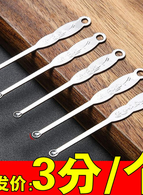 80年代老式挖耳勺薄边圆头不锈钢掏耳勺洁耳器家用成人儿童掏耳勺