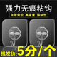 挂钩强力粘胶无痕墙壁挂墙上承重吸盘厨房免打孔粘 钩勾子粘贴