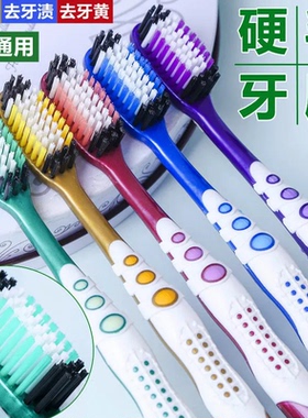 高档牙刷成人牙刷软毛牙刷高端牙刷5-30支独立包装牙刷软毛硬毛