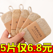 纯天然植物丝瓜络洗碗刷锅神器抹布不沾油厨房清洗百洁布丝瓜瓤