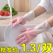 家务手套厨房洗碗手套渐变色胶手套家居厕所家务清洁手套橡胶耐磨