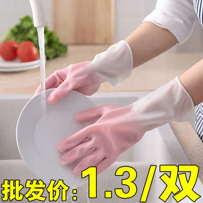 家务手套厨房洗碗手套渐变色胶手套家居厕所家务清洁手套橡胶耐磨