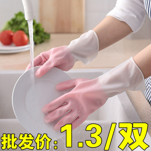家务手套厨房洗碗手套渐变色胶手套家居厕所家务清洁手套橡胶耐磨
