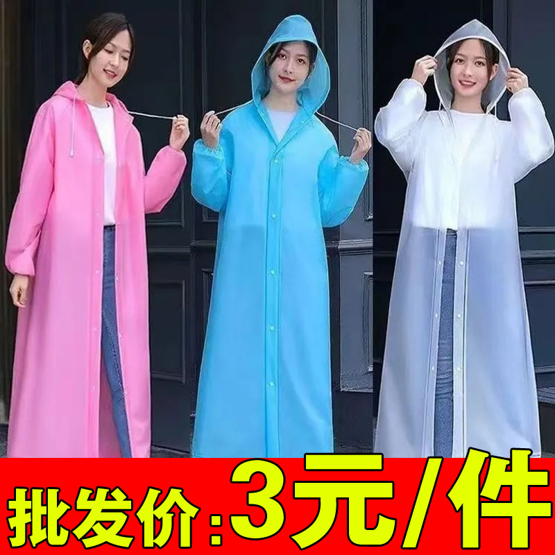 一次性长款全身防暴雨雨衣