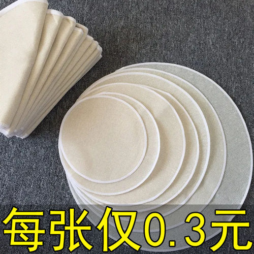 纯棉蒸笼布蒸饭纱布笼布屉布