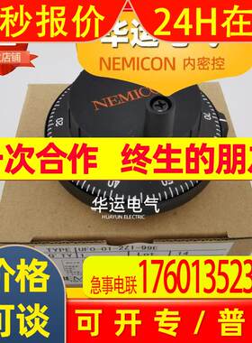 新品UFO-0025-01-M2-2H-2D-2Z1-2Z9-0025-01-99E-2H-2D-2Z1-B00E